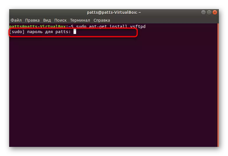Unos lozinke za instaliranje VSFTPD-a u Linux operativni sistem