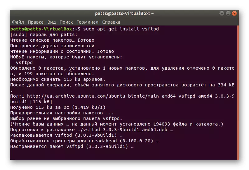 Postupak za dodavanje VSFTPD datoteka u Linux operativni sistem