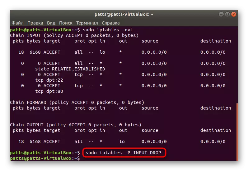 Примени ги промените во пристаништата во Iptables во Linux