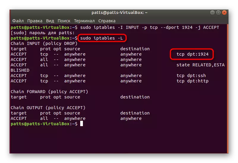 Праверыць адкрыты порт у пачатку ланцугу Iptables ў Linux