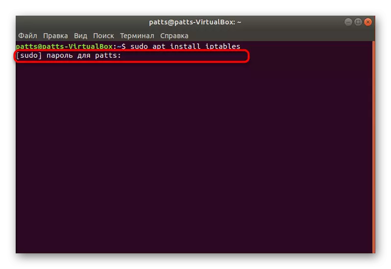 Въведете паролата, за да започнете да настройвате полезността IPTables в Linux през конзолата