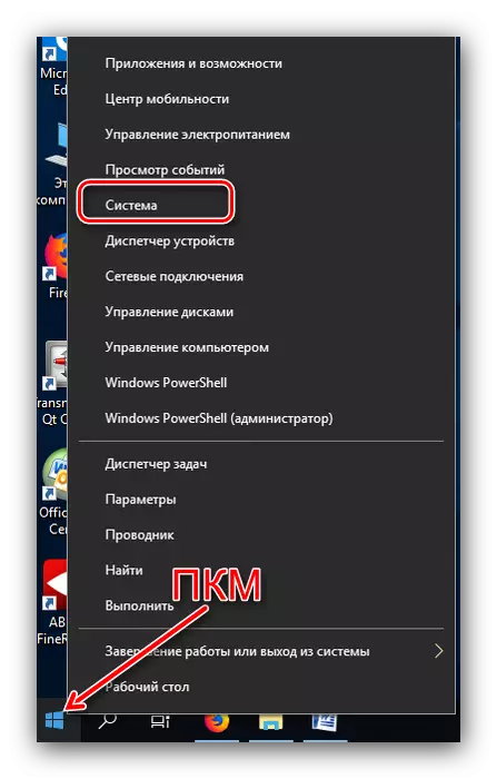 Åpne elementet kontekst menysystemet begynner å vise datamaskinparametere i Windows 10