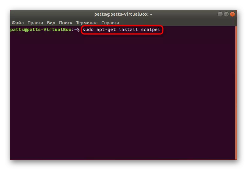 E Kommando fir Scalpell an Ubuntu z'installéieren
