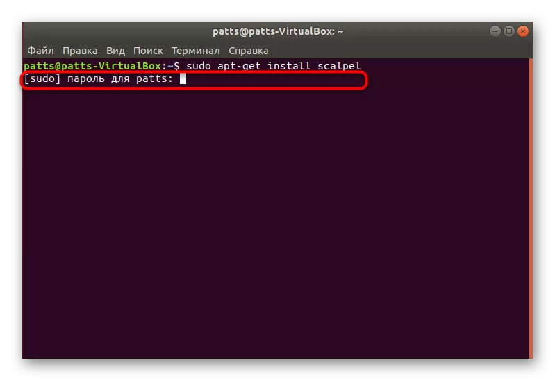 Voer het wachtwoord in om Scalpel in Ubuntu te installeren