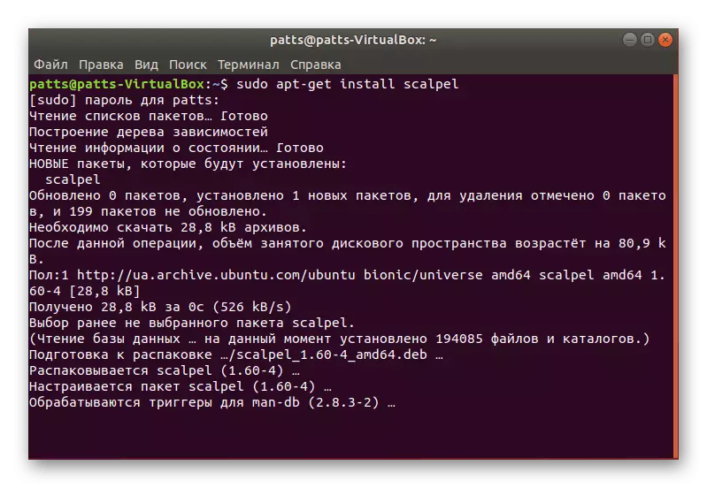 Čeka ugradnju instalacije SCALPEL u Ubuntu