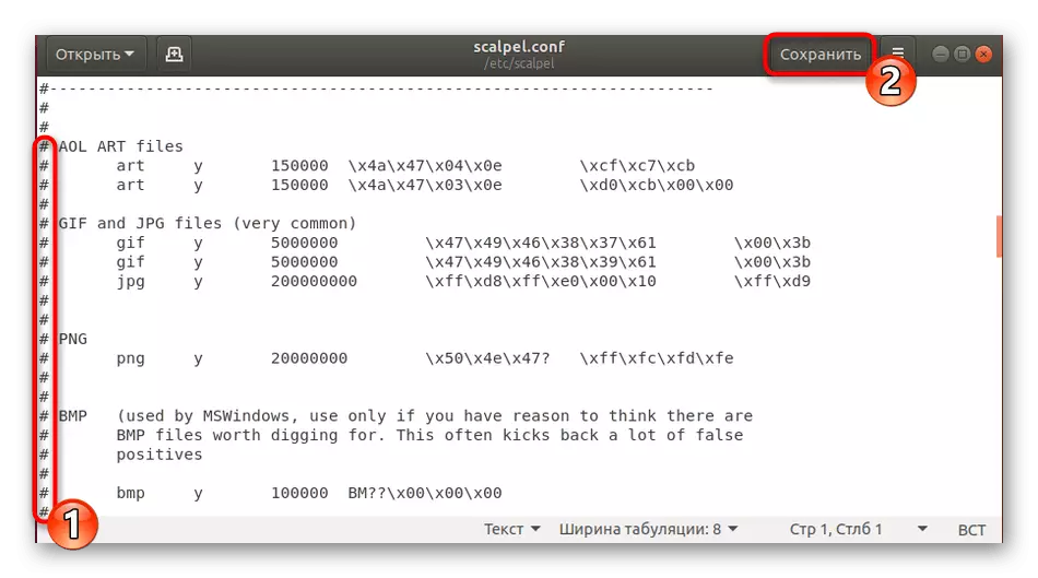 Configuring faili ya usanidi wa scalpel katika Ubuntu.