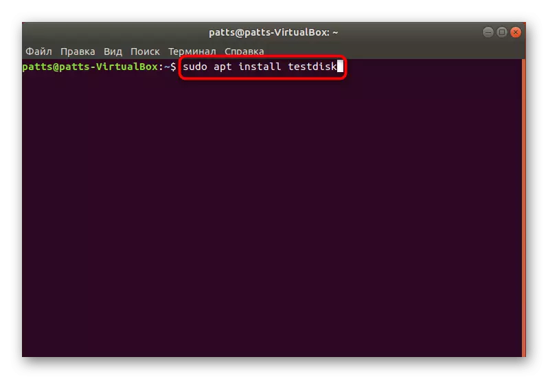 Span Testdisk Ubuntu nut installeer