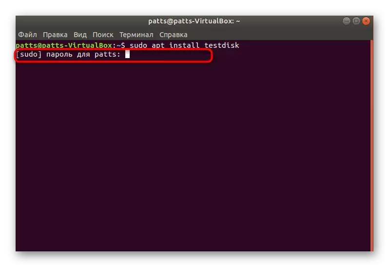 Sisestage parool Ubuntu TestDisk Utility installimiseks