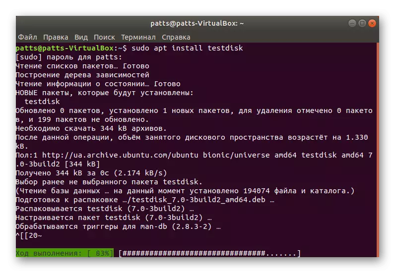 Väntar på installationen av testdiskverktyget i Ubuntu
