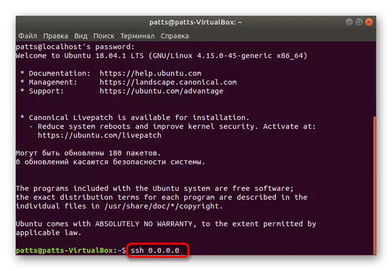 0.0.0.0 connectar-se a través de SSH en Ubuntu