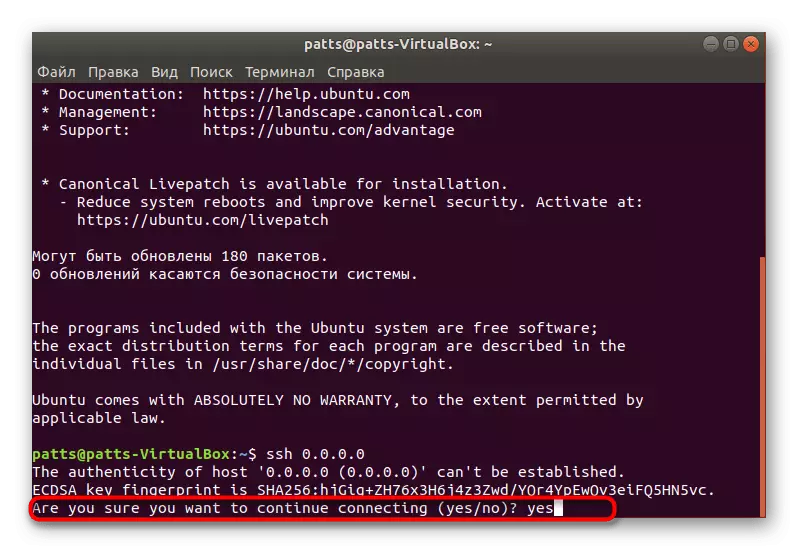 Konpirmasikeun sambungan standar adrus dina Ubuntu
