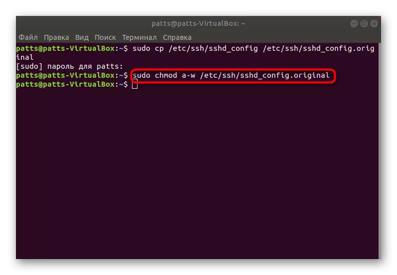 Perintah kedua untuk ssh sandup di Ubuntu