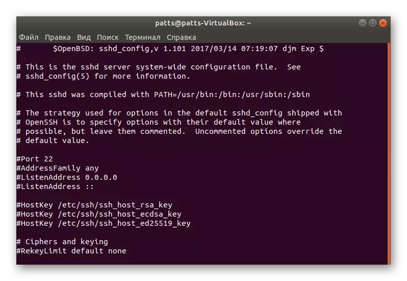 Lanĉu dosieron SSH-agorda dosiero en Ubuntu