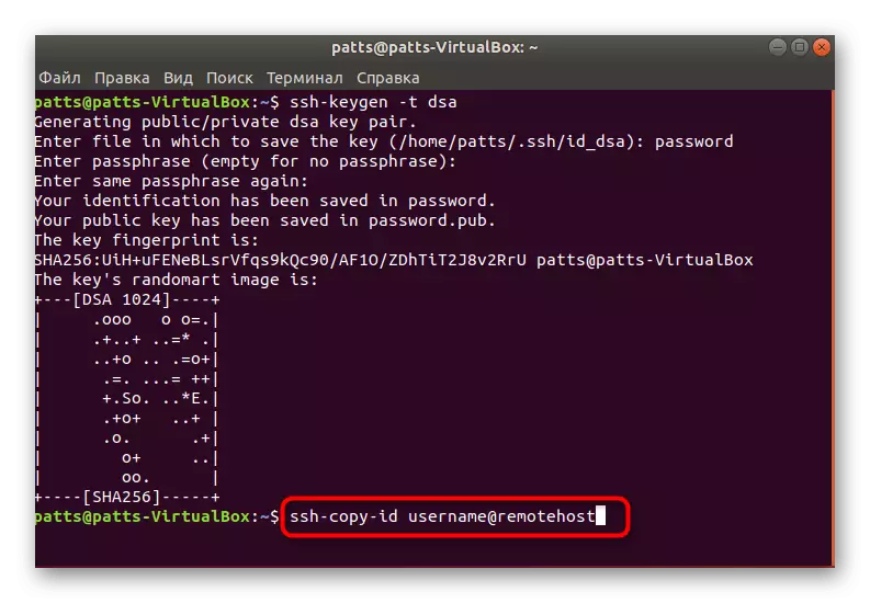 Kirim File karo Key kanggo Komputer ing Ubuntu