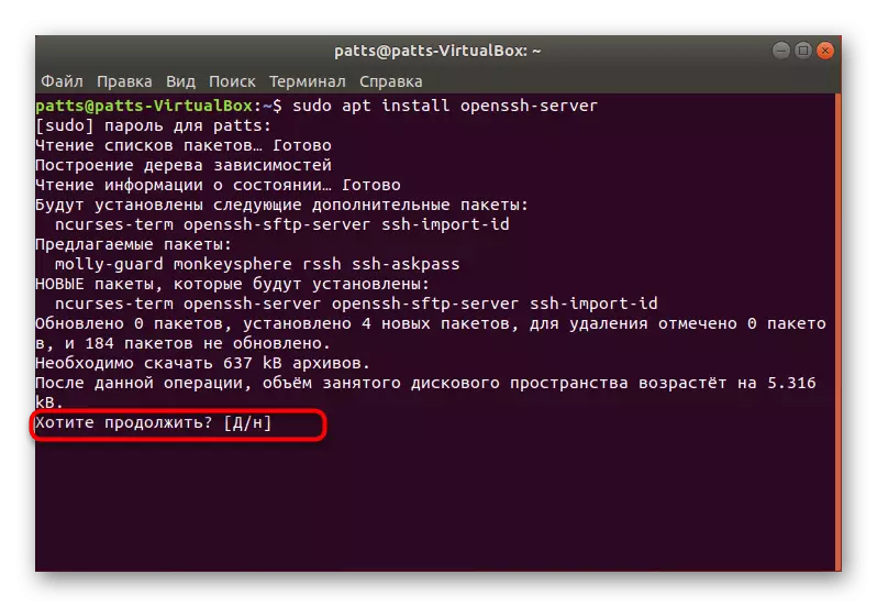 Xác nhận thêm lưu trữ cho SSH trong Ubuntu