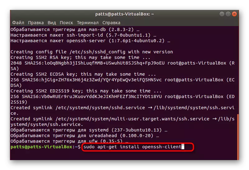 SSH-kliïnt ynstallearje yn gefal fan syn ôfwêzigens yn Ubuntu