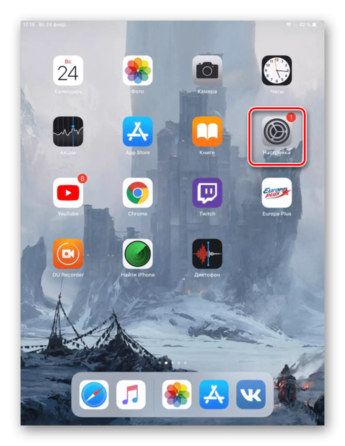 Пераход у налады iPhone для ўключэння функцыі відэазахопе экрана ў iOS 11 і вышэй