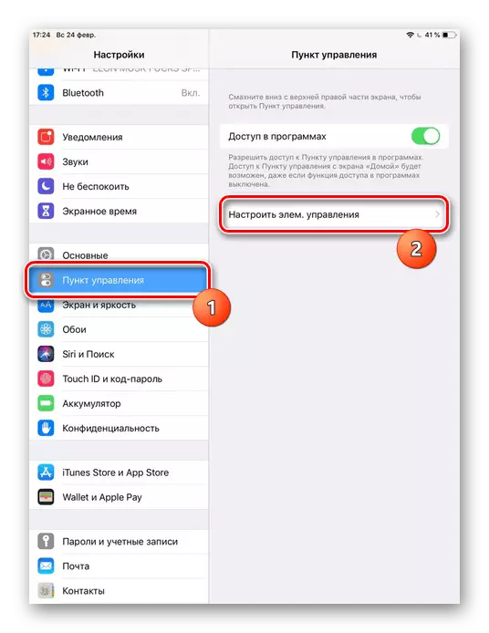 Přejděte na řídicí stanici a konfiguraci řídicích položek na iPhone, chcete-li aktivovat funkci snímání obrazovky v IOS 11 a výše
