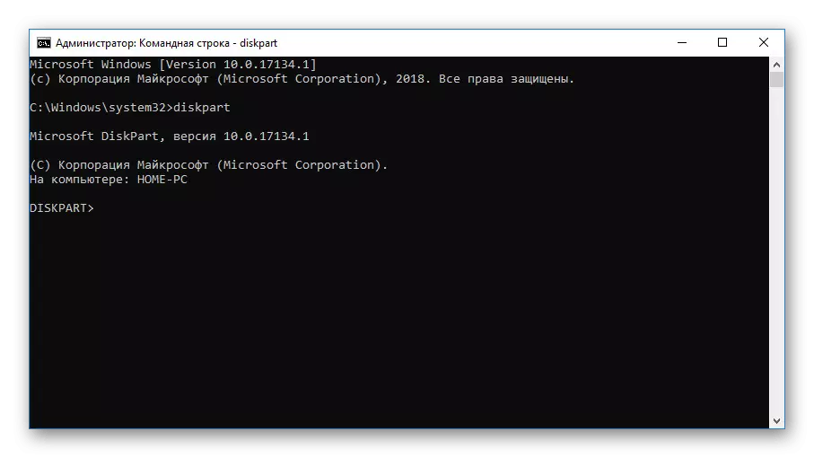 Bem sucedido digitando o comando diskpart no Windows 10