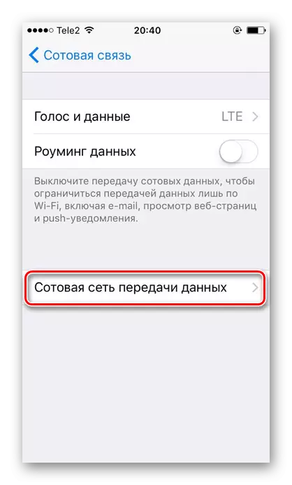 mobil data şəbəkə alt keçid iPhone mobil internet qurmaq üçün