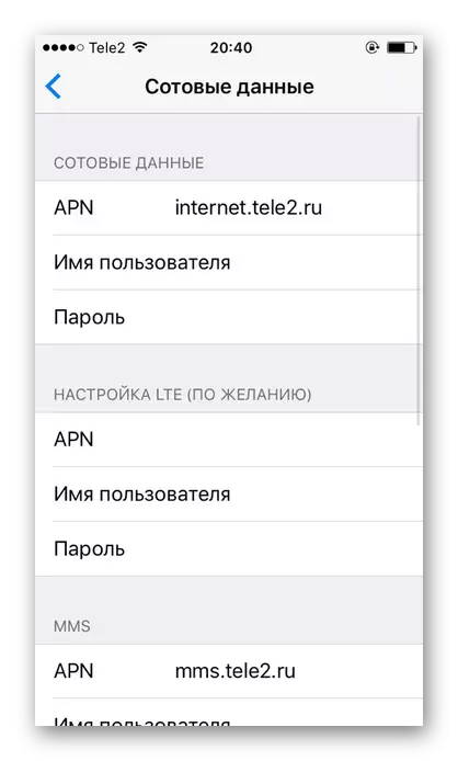 iPhone Cell Network Connection Settings dəyişdirilməsi mobil internet konfiqurasiya