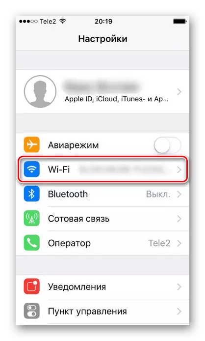 עבור אל הגדרות ה- Wi-Fi ב- iPhone כדי להפעיל אותו