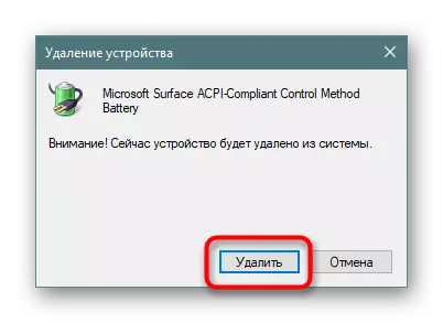 Reconfirmation of the battery removal with ACPI-compatible Microsoft Control via Device Manager