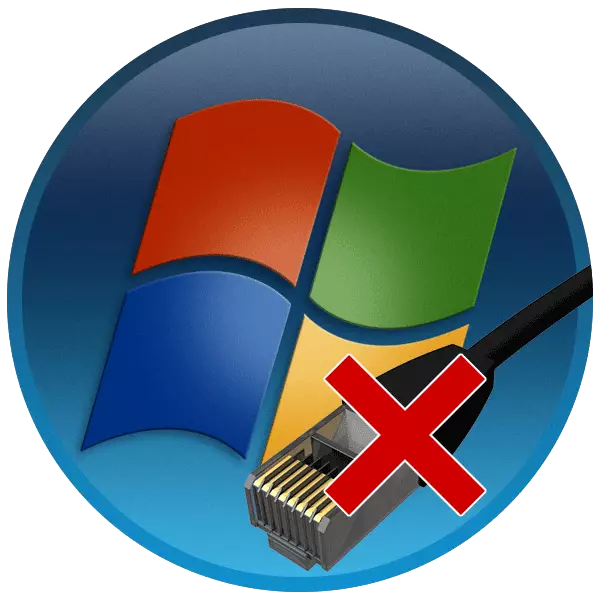 La solució de el problema "Xarxa no es troba o no s'està executant" en Windows 7