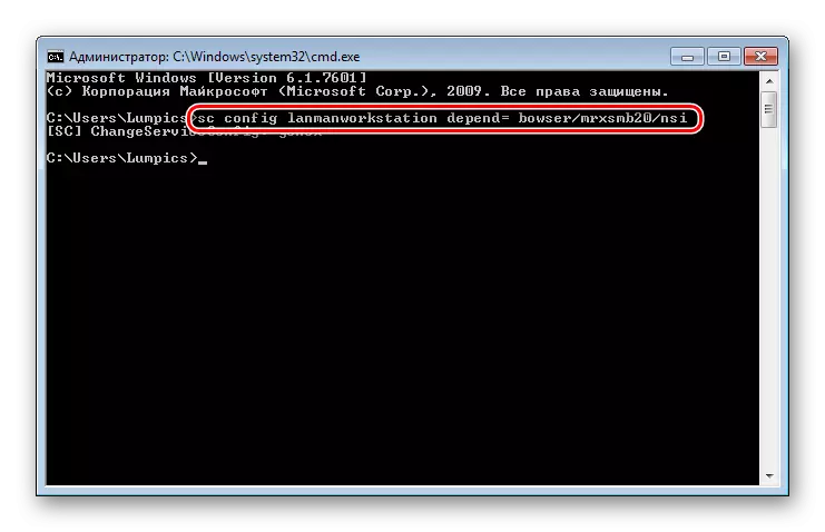 Configuración de la estación de estación de servicio para trabajar con el protocolo de red SMB 2 en la línea de comandos de Windows 7