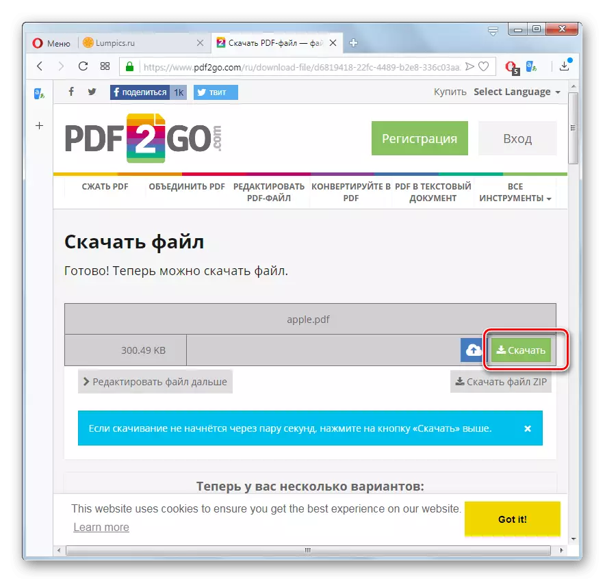 Go to save the PDF file to a computer on the PDF2GO website in Opera browser
