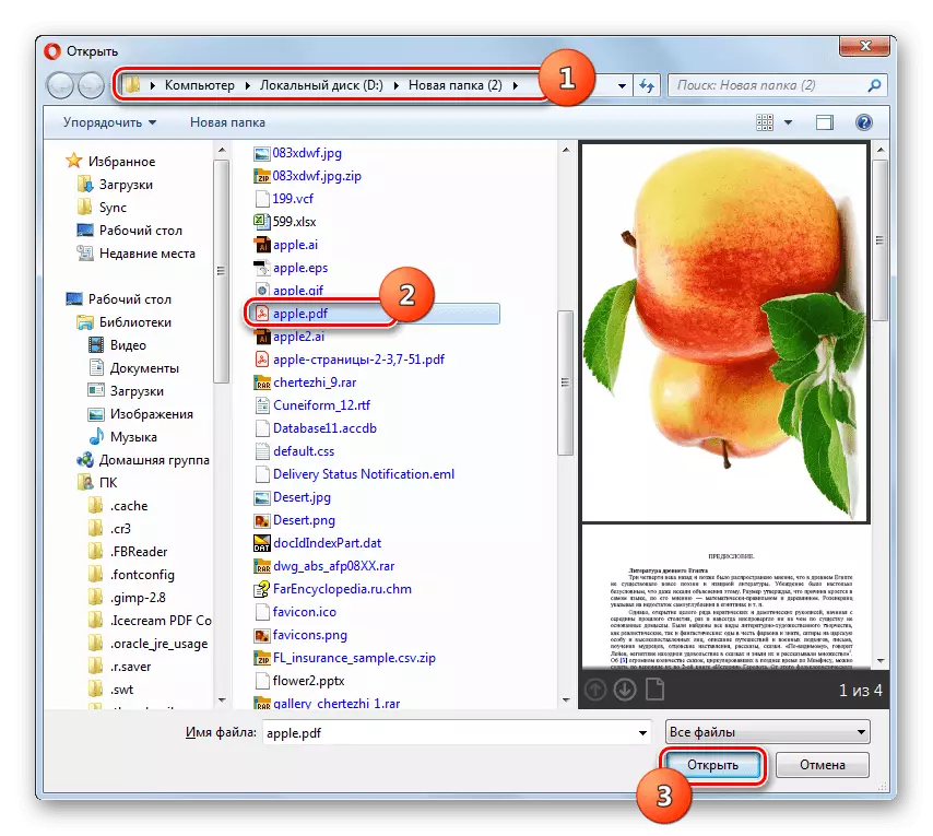 აირჩიეთ PDF ფაილი PDF2GO- ს ვებ-გვერდზე Opera Browser- ში ღია ფანჯარაში