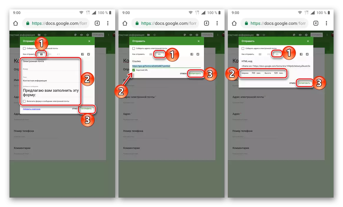 Opción de acceso para Google Moldes en Smartphone con Android