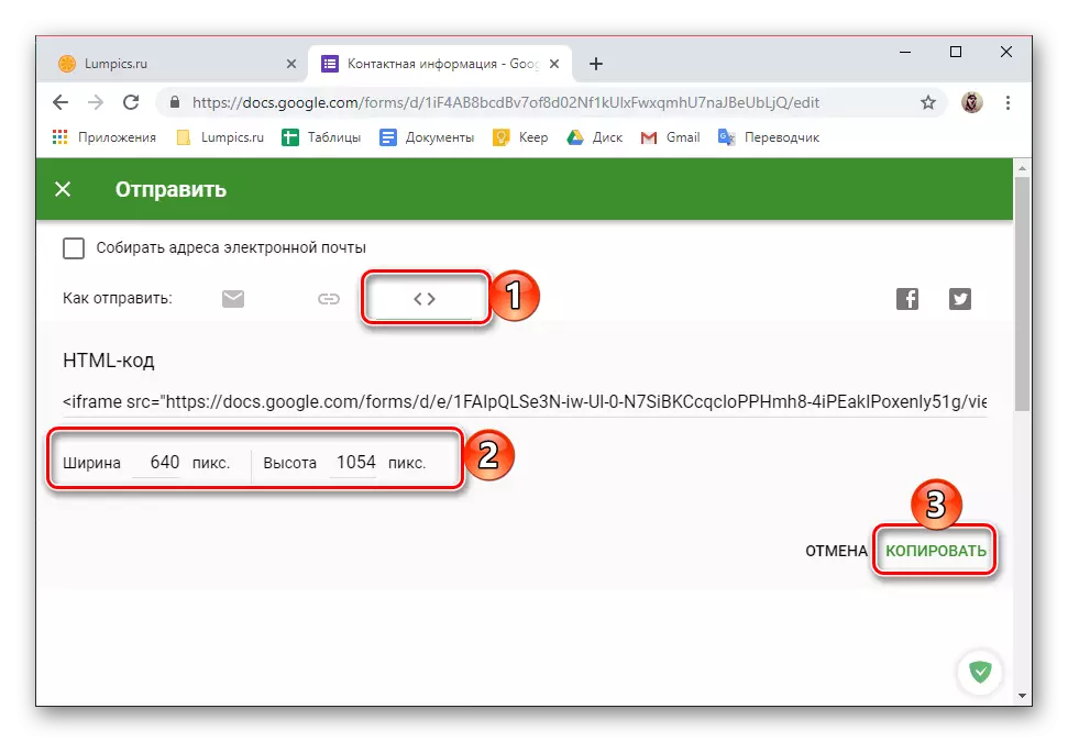 Copying code for publishing on Google's website in Google Chrome browser