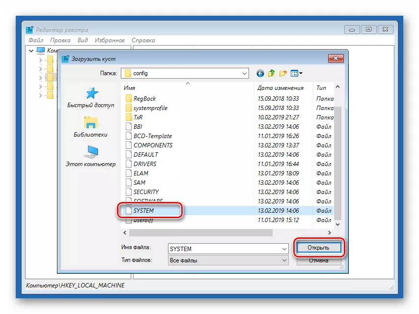 Windows 10 quraşdırma disk yüklənərkən download defteri faylı seçin