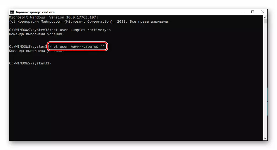 command line Reset hesab parol Windows 10 önyükleme