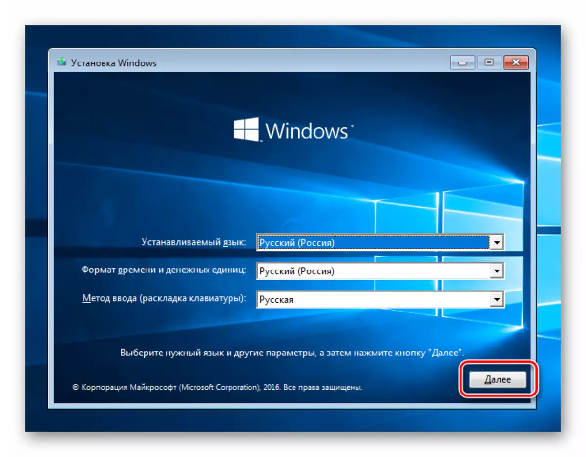 Windows 10 quraşdırma media yüklənərkən dilini seçin