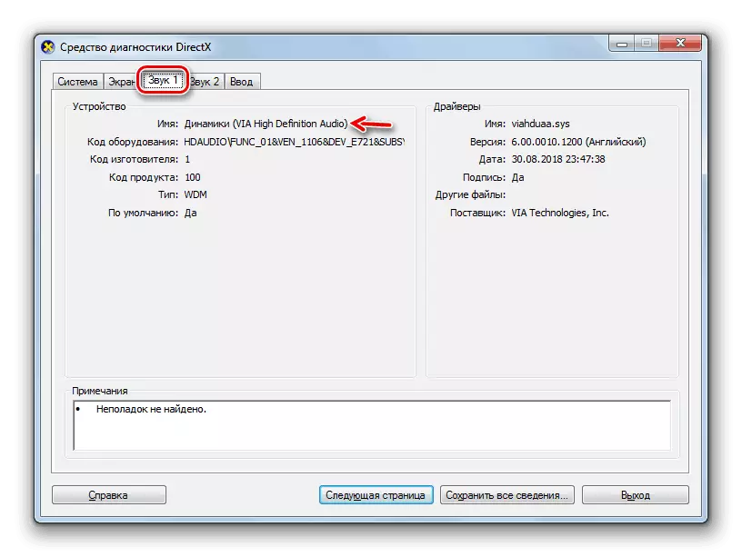 Maklumat komputer dalam tab Bunyi dalam tetingkap Alat Diagnostik Diiktos di Windows 7