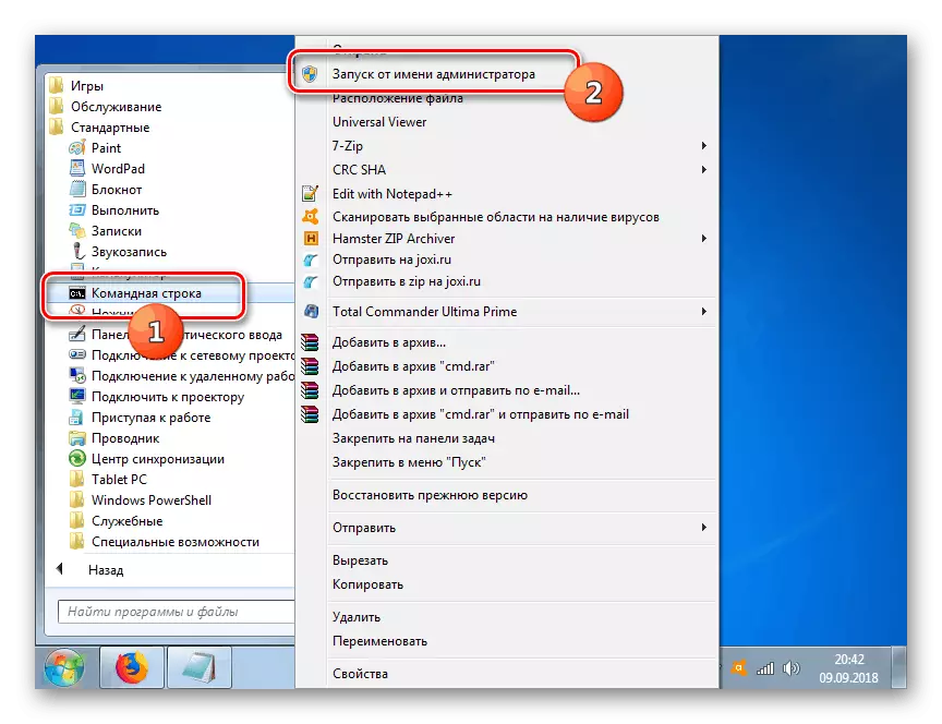 Գործարկել հրամանի տող ադմինիստրատորի անունից, Windows 7-ում մեկնարկի ցանկի միջոցով