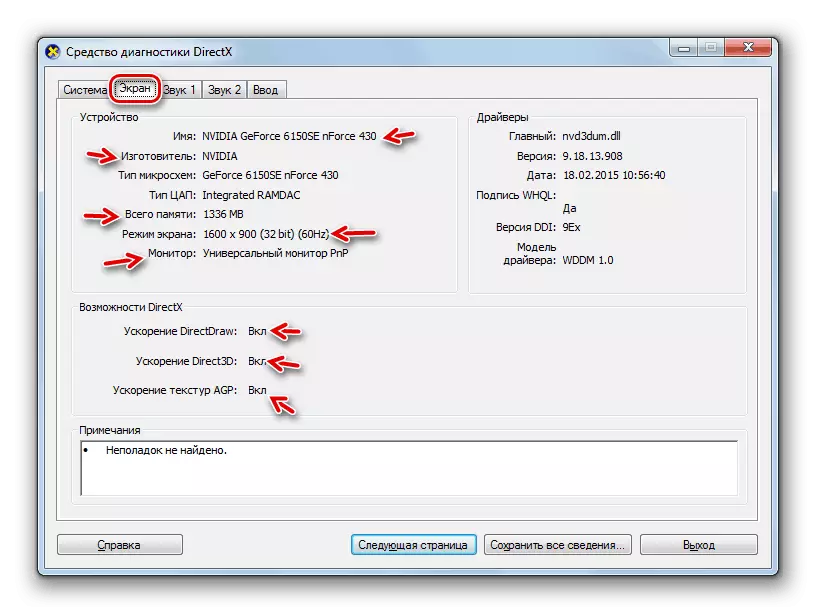 Računalniške informacije na kartici zaslona v oknu DirectX Diagnostic Orodja v sistemu Windows 7