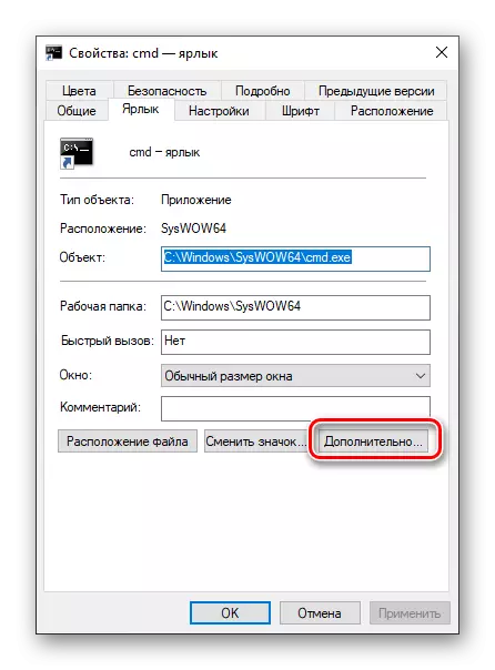 Prejdite na Rozšírené vlastnosti časti príkazového riadka na pracovnej ploche systému Windows 10