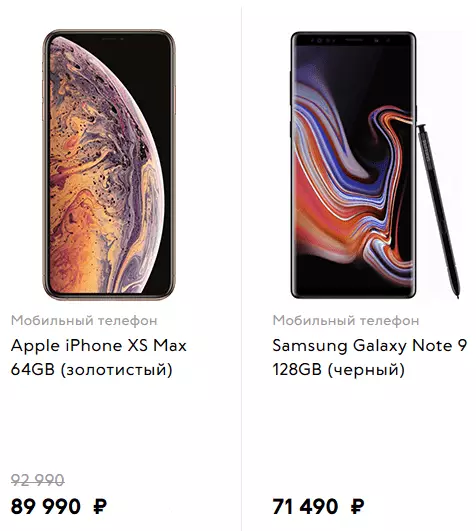 शीर्ष मॉडल आईफोन एक्स और सैमसंग गैलेक्सी नोट 9 के लिए कीमतें