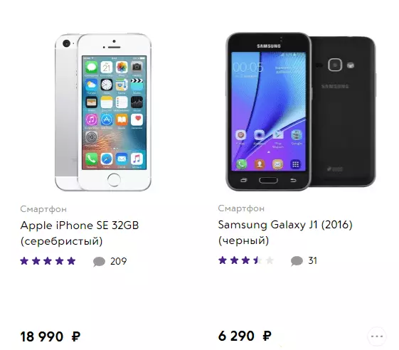 Modèl Cheap iPhone ak Samsung