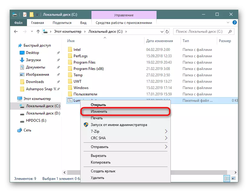 Cambio del archivo BAT a través del menú contextual en Windows 10