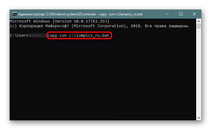 Creació d'un fitxer de ratpenat a través de la línia d'ordres a Windows 10