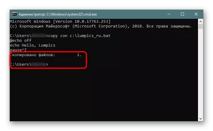 Xác nhận lưu tệp dơi đã tạo thông qua dòng lệnh trong Windows 10