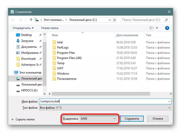 Sélectionnez le codage lors de l'enregistrement d'un fichier BAT dans Windows 10