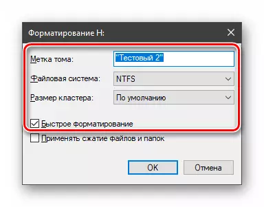 Поставување на поставување на форматирање на складирање во контролата на дискот во Windows 10