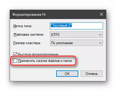 Налаштування стиснення накопичувача в оснащенні Управління дисками в Windows 10