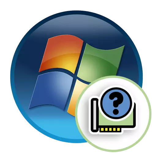 Windows 7-де компьютерлік компонентті қалай көруге болады