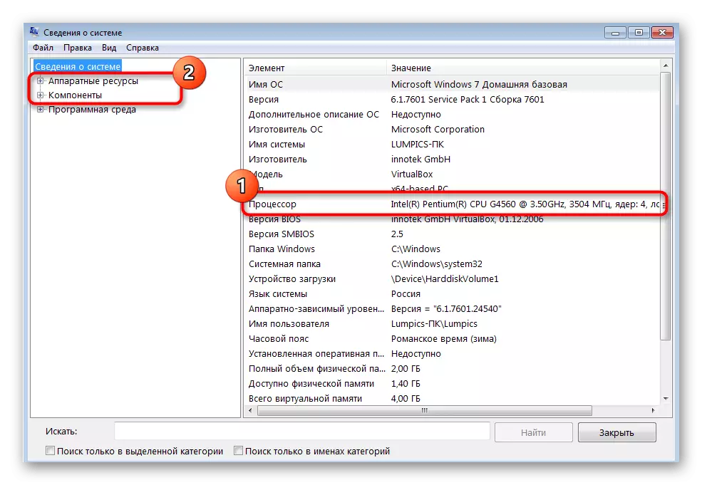 Tlhahisoleseling ea sistimi mabapi le lisebelisoa ka sesebelisoa sa MSINfo32 ho Windows 7
